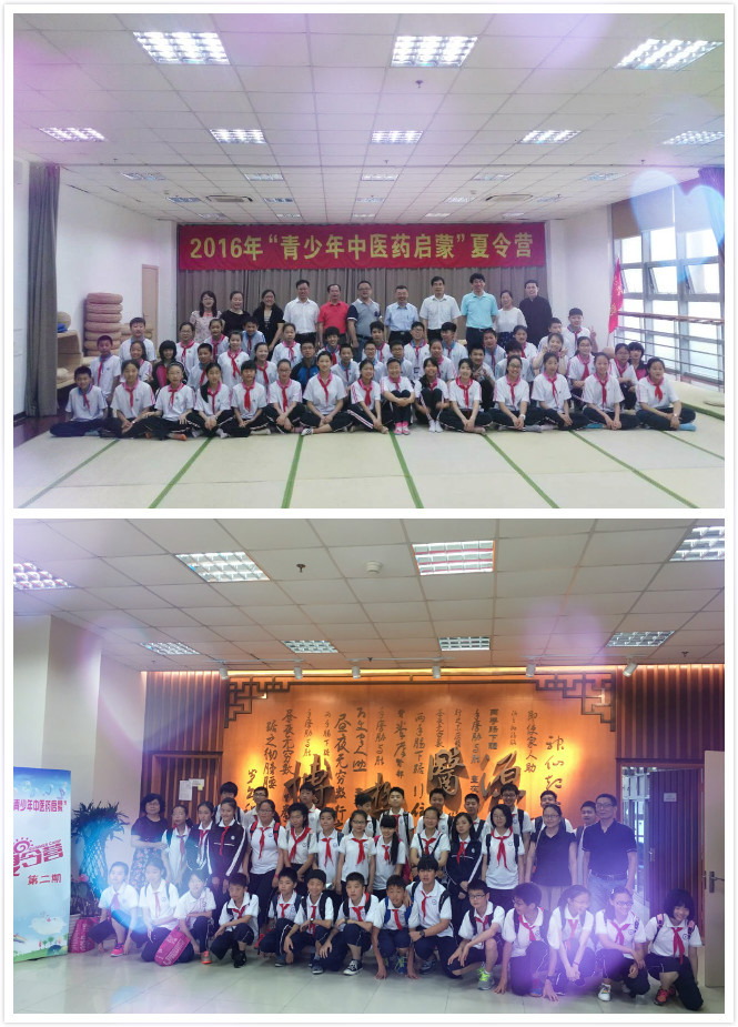 针推学院研究生爱心助教青少年中医药启蒙夏令营