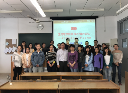 坚定理想信念,不忘初心前行 ――针推学院党总支组织开展党课学习