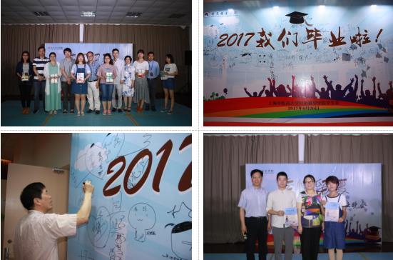 那都是因为爱过――2017届探花视频
毕业晚会 